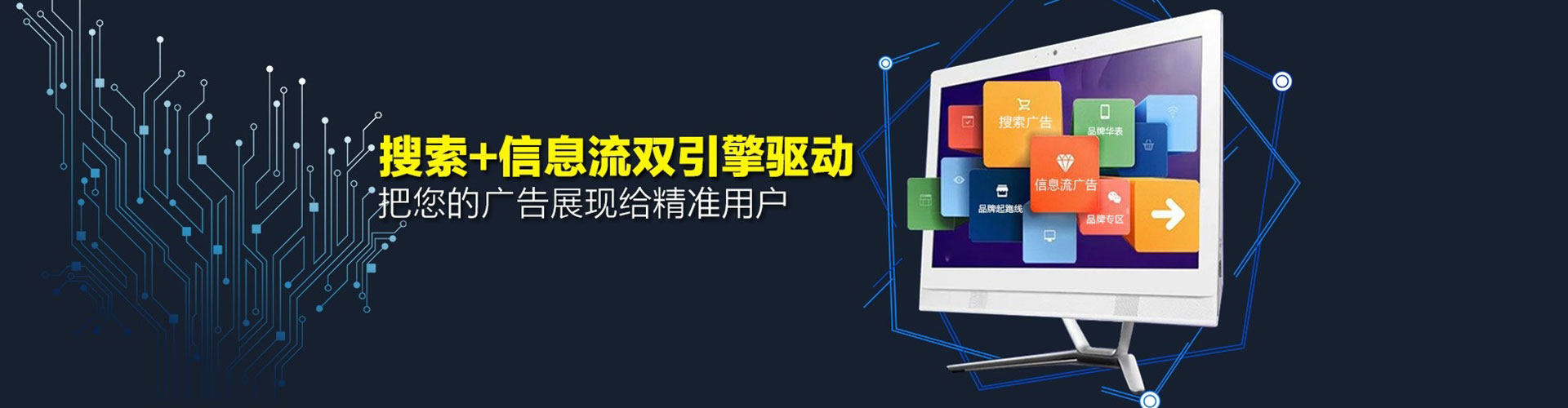 兴仁sem代理