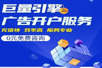百度SEM竞价推广的优化技巧：某医疗机构的成功案例