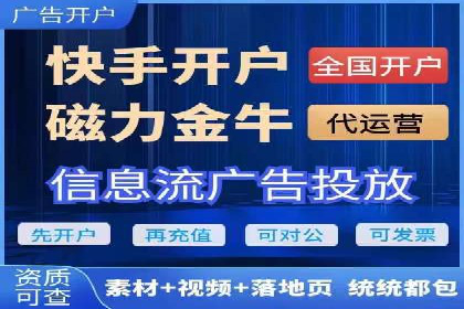 旅游行业SEM关键词应用案例