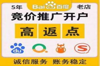 百度竞价包年效果评估：一家中小企业的逆袭之路